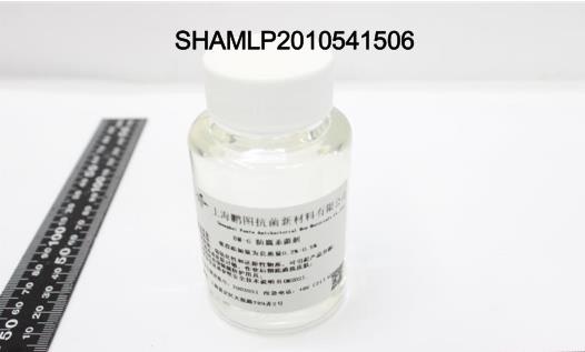 BM-6耐温杀菌抑菌剂