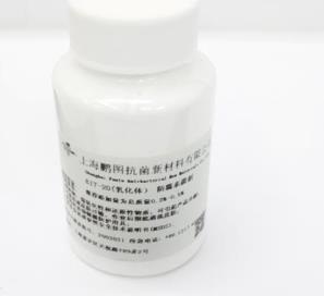 BIT-20长效防腐杀菌剂
